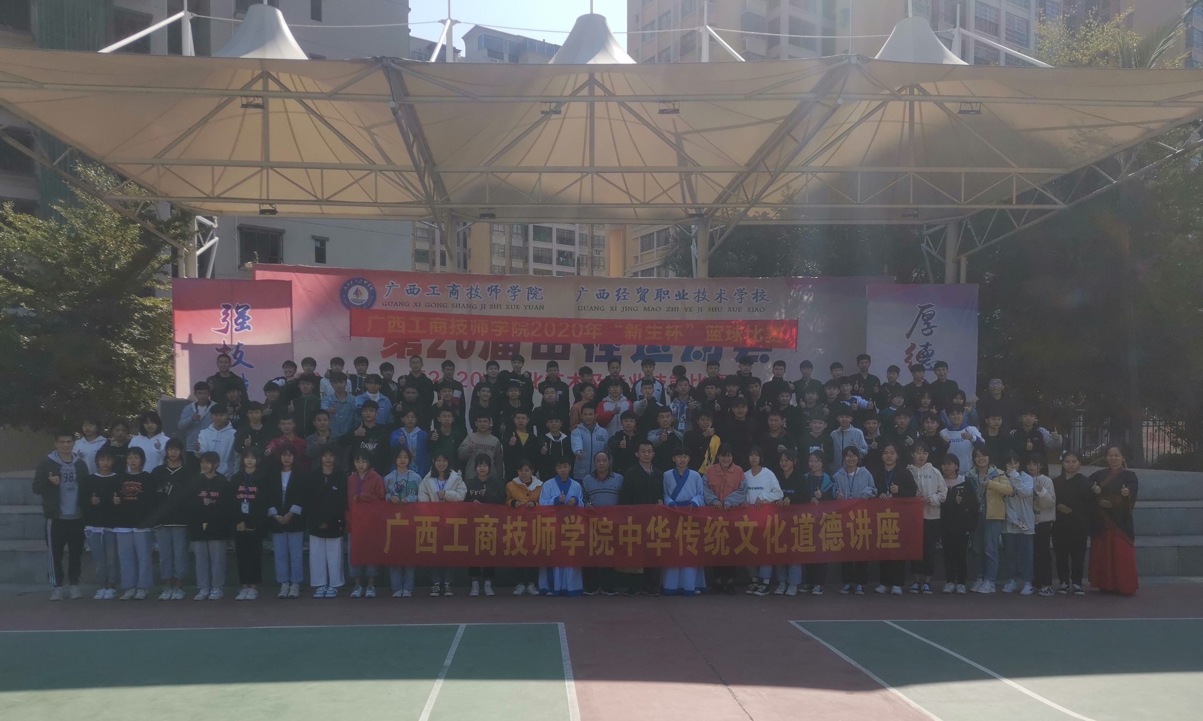 沙巴足球app下载(中国)有限公司中华传统文化道德讲堂学生第35期