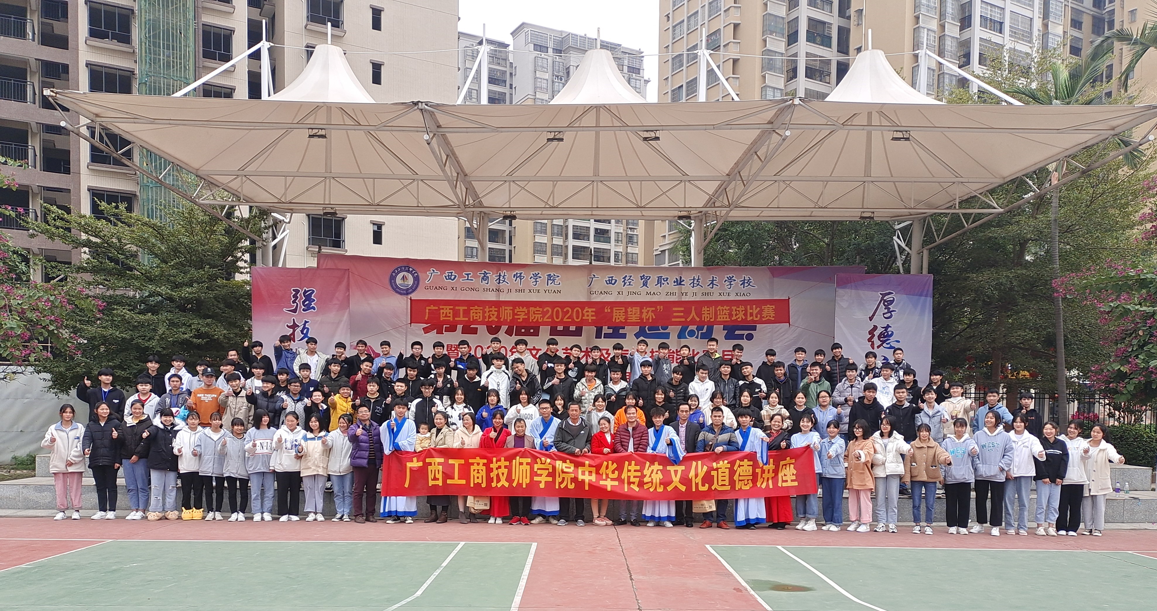 沙巴足球app下载(中国)有限公司中华传统文化道德讲堂学生第38期