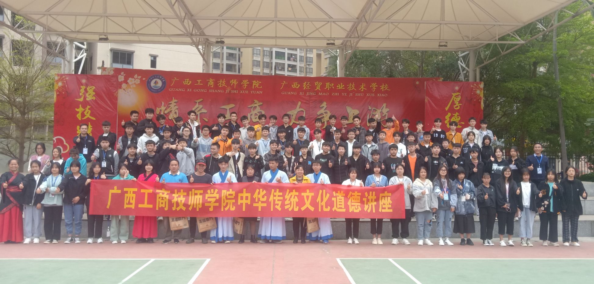 沙巴足球app下载(中国)有限公司中华传统文化道德讲堂学生第39期