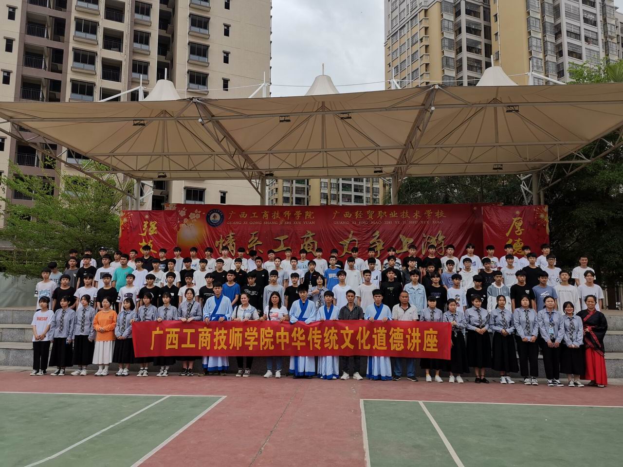 沙巴足球app下载(中国)有限公司中华传统文化道德讲堂学生第40期