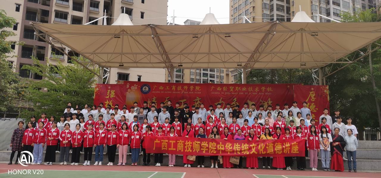 沙巴足球app下载(中国)有限公司中华传统文化道德讲堂学生第41期