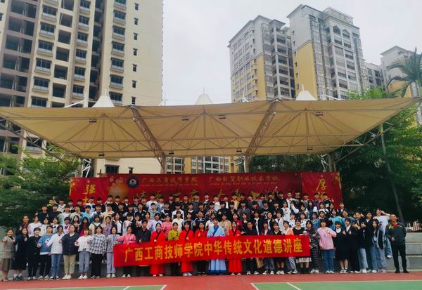 沙巴足球app下载(中国)有限公司中华传统文化道德讲堂学生第42期